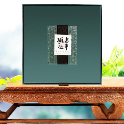 太平猴魁茶叶一级2017绿茶礼盒500g