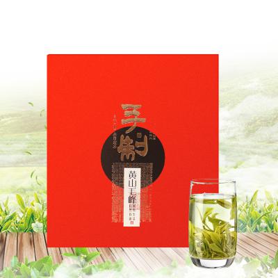绿茶黄山毛峰2017新茶