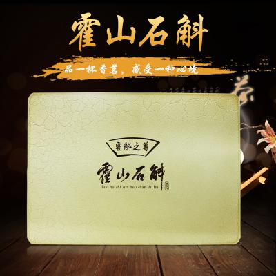 霍山石斛2017安徽新茶